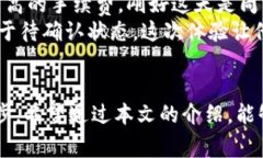 baoti抹茶提币到TP钱包需要