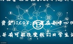 区块链技术是近年来备受