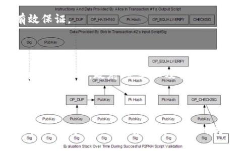 中国龙链超级区块链是一种基于区块链技术的创新平台，旨在推动区块链在中国各行业的落地应用。龙链由中国龙脉科技有限公司研发，致力于提供安全、高效、去中心化的区块链解决方案，结合了智能合约、分布式账本等技术，旨在为企业提供更加透明和安全的交易环境。以下是关于中国龙链超级区块链的基本介绍、特点与应用场景。

### 一、什么是龙链超级区块链？

龙链是一种新的区块链平台，提供全面的区块链应用开发技术，旨在实现数据共享、安全交易，以及多种行业应用场景的落地。它结合了多个行业的需求，致力于赋能企业、提升产业链的智能化和数字化程度。

### 二、龙链的主要特点

#### 1. 安全性

龙链采用了多层次的安全机制，包括数据加密、权限管理、漏洞检测等，确保用户数据的安全性以及交易的可信性。这对于金融、电商等对安全要求极高的行业尤为重要。

#### 2. 高效性

通过分布式账本技术，龙链能够实现快速的交易确认和高并发处理，显著降低了交易成本，提高了效率。这一特性让龙链在供应链管理和跨境支付等领域有着广泛的应用前景。

#### 3. 灵活性

龙链支持多种应用场景的定制开发，可以根据行业需求调整功能模块。同时，它也提供了丰富的API接口，方便开发者进行二次开发和应用集成。

#### 4. 去中心化

龙链通过去中心化的网络结构，保障了平台的开放性和公正性，用户可以在没有中介的情况下进行信任交易，大大提升了交易的透明度。

### 三、龙链的应用场景

#### 1. 供应链管理

在供应链管理中，龙链可以实现产品的全过程追踪，从原材料供应到产品交付全流程记录。通过区块链技术，消费者可以查询到产品从源头到销售的每一个环节的信息，提高了产品透明度，提升了消费者信任度。

#### 2. 金融服务

龙链在金融领域的应用主要体现在数字身份认证、智能合约应用及跨境支付中。借助区块链去中心化的特点，金融交易可以在没有中介机构的情况下快速完成，降低了交易的成本与时间。

#### 3. 智能制造

龙链可以为智能制造提供全新的数据共享平台，不同设备之间的互联互通可以在区块链上得到有效实施，提升生产效率，并实现工厂的智能化管理。

#### 4. 版权保护

在版权保护领域，龙链可以帮助艺术创作者验证作品的真实性与版权，确保原创者的利益。通过不可篡改的区块链记录，艺术作品的所有权可以得到有效保证。

### 四、未来的发展前景

龙链超级区块链作为中国区块链技术发展的重要组成部分，未来将有广泛的市场前景。随着数字经济的蓬勃发展，区块链技术在各行各业的应用将会越来越普遍。政府、企业以及社会各界对区块链技术的认可度不断提升，将为龙链的发展创造更为宽广的市场空间。

### 五、结语

中国龙链超级区块链是传统行业与新兴科技融合的典范，它不仅带来了技术上的革新，也为未来的商业模式提供了全新的思路。随着技术的不断发展，我们期待见证龙链在各个领域的突破与应用。