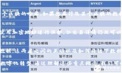 区块链是一种去中心化的