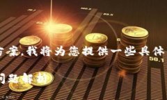 关于“TP钱包密钥错误”这