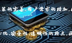 区块链技术的兴起为数据