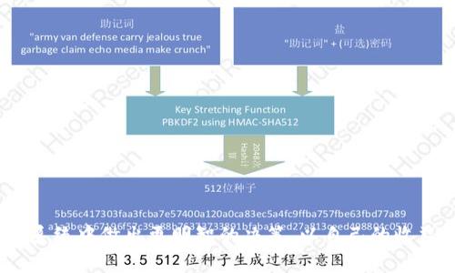 区块链平均收益通常是指在区块链网络中，用户或投资者在一定时间内所获得的平均回报。这一概念经常与各种区块链项目和数字货币的投资收益、矿工的挖矿收益等相关。以下是更详细的介绍。

### 区块链平均收益的含义

1. **挖矿收益**：在区块链中，矿工通过计算哈希值来验证交易，并将新生成的区块添加到区块链上。在这个过程中，矿工会获得一定数量的加密货币作为奖励。区块链平均收益在这里指的是矿工在一段时间内（比如一个月或一年）通过挖矿获得的加密货币的平均数量。

2. **投资收益**：对于那些选择投资加密货币的人来说，区块链的平均收益可以体现为他们投资的回报率。这可以通过计算买入时的价格和卖出时的价格之间的差异来得出。这个收益不一定保证是正值，许多因素会影响市场价格波动。

3. **质押收益**：在某些区块链网络中，用户可以参与质押（Staking），将他们的加密货币锁定在网络中，以支持网络的运行。作为回报，用户会获得一定的利息或网络代币。区块链平均收益在这种情况下表示用户从质押中获得的每年的平均回报率。

### 影响区块链平均收益的因素

- **市场波动**：加密货币市场高度波动，价格的剧烈变化会直接影响投资者的收益。
- **网络条件**：区块链的网络状态（比如网络拥堵、交易费用等）也会影响矿工的收益。
- **算法更新**：一些区块链项目会定期更新其算法或经济模型，这可能会影响挖矿和质押的收益。

### 计算区块链平均收益

区块链平均收益的计算方法通常取决于具体的应用场景。比如：

- **挖矿收益计算**：可以通过以下公式计算：
  \[
  \text{平均收益} = \frac{\text{总挖矿奖励}}{\text{挖矿时间戳}}
  \]

- **投资收益计算**： 
  \[
  \text{收益率} = \frac{\text{卖出价格} - \text{买入价格}}{\text{买入价格}} \times 100\%
  \]

- **质押收益计算**：
  \[
  \text{质押收益} = \frac{\text{质押奖励}}{\text{质押总额}} \times 100\%
  \]

### 结论

区块链平均收益是一个多维度的概念，涉及挖矿、投资和质押等多个方面。理解这一概念，有助于用户在区块链生态系统中做出更明智的决策，以自己的收益。