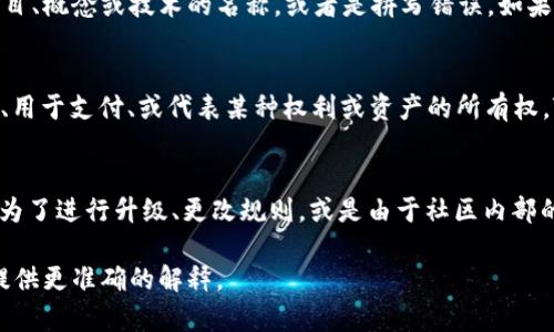 区块链技术中的“Tork”并不是一个广为人知的标准术语，可能是因为它是一个特定项目、概念或技术的名称，或者是拼写错误。如果您所指的是“Token”或“Fork”，我可以为您提供相关的解释。

1. **Token（代币）**:
   - 在区块链领域，Token是区块链网络上创建的数字资产，可以在平台内进行交易、用于支付、或代表某种权利或资产的所有权。Token可以在公众区块链上创建（如以太坊），并通常与某个特定的项目或应用相关联。

2. **Fork（分叉）**:
   - Fork 指的是在区块链协议上的改变，可能导致区块链网络的分裂。分叉通常是为了进行升级、更改规则，或是由于社区内部的分歧。例如，比特币和比特币现金就是由比特币的一个分叉产生的。

如果“Tork”是您所指的不同内容，建议您提供更多的上下文或信息，以便让我能为您提供更准确的解释。
