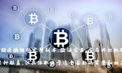 哥伦布区块链节点是构建在区块链网络上的一个