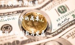 教育区块链是指利用区块