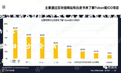 教育区块链是指利用区块链技术在教育领域中实现数据存储、共享和管理的创新方式。区块链是一种分布式账本技术，它通过去中心化的方式存储信息，确保数据的安全性、透明性和不可篡改性。在教育领域，区块链的应用可能涉及以下几个方面：

1. **学位和证书的验证**：区块链可以用于存储学生的学历和证书信息，确保这些信息的真实性和完整性。用人单位可以直接通过区块链验证候选人的学历，减少了伪造文凭的风险。

2. **学籍管理**：学生的学籍信息可以存储在区块链中，以便在不同的教育机构之间转移或共享数据，简化学籍转移的流程。

3. **学习记录**：教育区块链可以记录学生的学习过程，包括课程成绩、参与的项目、实习经历等。这些信息的存储将允许学生在未来的求职中展示自己的全面背景。

4. **智能合约**：区块链中的智能合约可以自动执行与教育相关的协议，例如授课、评估、奖助学金的发放等，提升管理效率。

5. **去中心化的教育平台**：教育区块链还可以支持去中心化的在线学习平台，允许教师和学生直接互动，减少中介的成本。

通过这些应用，教育区块链有望改善教育资源的管理和分配，提高教育公平性，确保认证的真实性，推动教育行业的创新与发展。