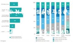 TP钱包（TokenPocket Wallet）是