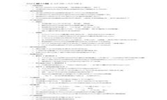 区块链阳光社区：一款颠