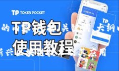 下面是符合您要求的内容