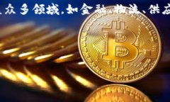 区块链专案是指在区块链