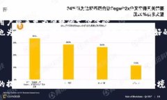 支付通区块链的定义与解