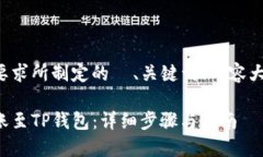 以下是按照您的要求所制