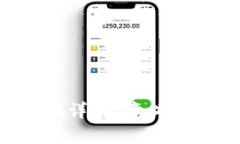 区块链三字代码详解：意