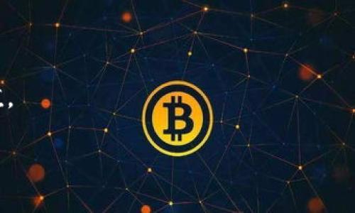 区块链技术是近年来备受关注的话题，而“区块链”通常指的是集团在区块链领域的探索和应用。作为一家知名的全球科技公司，致力于利用区块链技术来提升其产品和服务的安全性、透明度和效率。以下是对“区块链”相关概念的详细解读。

### 什么是区块链？

区块链是一种去中心化的分布式账本技术，允许数据在多个节点之间共享和验证。每个区块包含一组交易数据，并通过加密技术与前一个区块相连，形成一个链条，从而确保数据的安全性和不可篡改性。

### 在区块链的应用

已开始探索如何在其业务模型中集成区块链技术，主要体现在以下几个方面：

- **供应链管理**：通过区块链供应链流程，确保产品的追溯性和透明度。
- **数据安全**：利用区块链的加密特性，保护用户数据和隐私。
- **物联网**：在物联网环境下，通过区块链实现设备之间的安全通信。

### 区块链的意义 

实施区块链技术的意义在于提升公司的竞争力，推动产品创新，内部管理流程，最终实现更好的商业价值。

如果您有更具体的问题或需要更多细节，请告诉我！