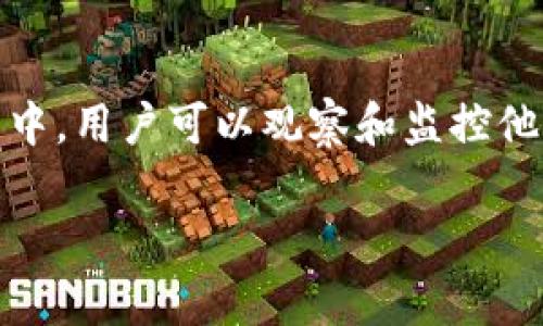 t p钱包观察区是一个和数字货币、区块链钱包相关的概念。它通常指的是在某些数字钱包应用程序或平台中，用户可以观察和监控他们的资产，而不需要实际控制那些资产，也就是说，用户只需查看资产分布、价格波动等信息，而不进行交易。

### TP钱包观察区详解：数字货币爱好者必备的功能