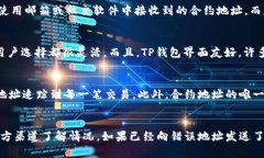 biao ti/biao titP钱包：如何找