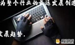  aluguel/aluguel区块链中的道