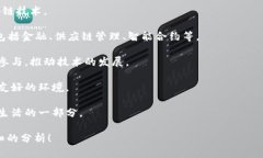 ＂满城是区块链＂这个短