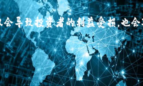 在区块链和加密货币领域中，破产事件往往与一些大型加密货币交易所、项目或公司的财务危机相关。这类事件不仅会导致投资者的利益受损，也会对整个加密市场产生深远的影响。以下是一个关于“区块链破产事件”的详细大纲，内容将围绕相关的主题进行讨论。


区块链破产事件解析：影响、原因与应对策略