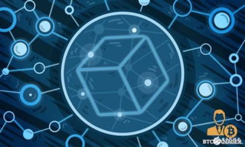 区块链具体是什么意思啊

区块链是一个去中心化的数字账本技术，它通过一系列加密工作和共识算法将数据（通常是交易数据）以块的形式存储在多个节点上。这意味着所有的交易记录都被永久记录，并可以被所有参与者验证，但无法被单一实体控制或篡改。以下将围绕区块链的定义、原理、优缺点、应用场景等多个方面进行详细介绍。

一、区块链的定义
区块链是一种以数据结构为基础的公共账本，其数据以区块的形式连成链条。每个区块中存有前一个区块的哈希值，这样就形成了一条不可篡改的链。它最早在比特币的白皮书中被提出，用于解决数字货币的双重支付问题。随着技术的发展，区块链的应用已经扩展到金融、供应链管理、医疗、版权保护等多个领域。

二、区块链的基本原理
区块链的基本原理涉及以下几个关键要素：
ul
    li去中心化：区块链并不是由一个中心化的服务器控制，而是由网络中的多个节点共同维护。/li
    li链式结构：每个区块包含前一个区块的哈希值，从而防止数据篡改。/li
    li共识机制：区块链通常采用共识机制（如工作量证明（PoW）、权益证明（PoS）等）来验证交易和新增区块。/li
    li加密技术：为确保数据的安全性，区块链使用多种加密算法对数据进行加密。/li
/ul

三、区块链的优缺点
虽然区块链技术有许多优点，但也存在一些缺点：
h4优点：/h4
ul
    li数据安全性高：由于数据是分布式存储，篡改数据的成本极高。/li
    li透明性：所有参与者都可以查看交易记录，增加了可信度。/li
    li去中心化：降低了对第三方机构的依赖，减少了交易成本。/li
/ul

h4缺点：/h4
ul
    li可扩展性差：目前大部分区块链在交易速度和并发处理方面有瓶颈。/li
    li能耗问题：例如比特币，挖矿需要消耗大量的电力，环保问题受到关注。/li
    li法律法规不健全：区块链的去中心化特性可能与现行的金融和法律体系产生冲突。/li
/ul

四、区块链的应用场景
区块链技术的应用场景非常广阔，如下：
ul
    li金融服务：区块链在跨境支付、智能合约和证券交易等金融领域得到了广泛应用。/li
    li供应链管理：通过区块链技术，可以实现供应链的透明化和追溯。/li
    li医疗行业：区块链可以安全存储医疗记录，提高数据共享的安全性。/li
    li版权保护：在音乐、影视、艺术等领域，区块链被用于保护创作者的版权和权益。/li
/ul

五、未来发展方向
区块链在未来的发展方向主要包括：
ul
    li技术成熟度：随着技术的进步，区块链的可扩展性和效率将不断提升。/li
    li法律法规：与政府和监管机构的互动将推动区块链在各个领域的合规发展。/li
    li产业融合：与物联网、人工智能等技术的融合将推动区块链的进一步应用。/li
/ul

六、总结
综上所述，区块链是一项颠覆性的技术，其去中心化、透明、安全的特点使其在各个行业具有广泛的应用前景。尽管面临一些挑战，但随着技术的不断发展和社会各界的共同努力，区块链将会迎来更加美好的未来。

**相关问题：**

1. 区块链的去中心化如何实现？
2. 区块链技术在金融行业的应用实例有哪些？
3. 区块链解决的数据安全问题具体表现在哪些方面？
4. 区块链与传统数据库有哪些区别？
5. 如何评估一个区块链项目的价值？
6. 区块链技术的未来发展方向是什么？

每个问题的详细介绍可以根据要求分别撰写3700个字的内容。以上是一份关于区块链的概述，更多具体内容可根据研究需求进行深化。