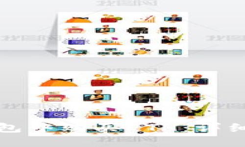 如何在TP钱包中购买ETH：详细指南与技巧