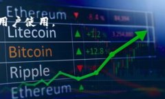 区块链技术引擎是什么意