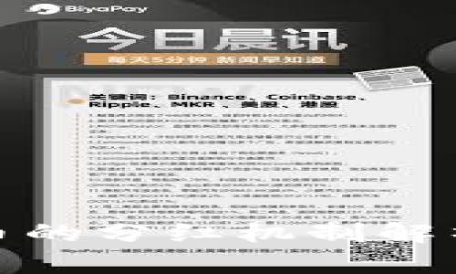 tp冷钱包持币的分红机制解析与投资策略