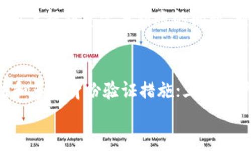 
  t p钱包1.4.1版本详细评测与使用指南/  

关键词：
 guanjianci t p钱包, 钱包版本, 数字货币, 钱包评测/ guanjianci 

内容大纲：
1. 引言
   - t p钱包的基本介绍
   - 版本更新的重要性

2. t p钱包1.4.1版本新特性
   - 新增功能概述
   - 性能提升分析
   - 界面设计变化

3. 如何下载与安装t p钱包1.4.1
   - 下载途径推荐
   - 安装步骤详解
   - 常见安装问题解析

4. t p钱包1.4.1使用指南
   - 创建新钱包
   - 导入旧钱包
   - 交易流程详解

5. 安全性分析
   - 钱包的安全性评估
   - 数据加密措施
   - 用户安全建议

6. 常见问题与解决方案
   - 无法登录的原因
   - 资金未到账处理
   - 系统崩溃应对措施

7. 社区反馈与用户体验
   - 用户评价汇总
   - 常见用户困惑
   - 改进建议

8. 结论与未来展望
   - t p钱包发展的方向
   - 用户期待的新功能

相关问题及详细介绍：

问题1：t p钱包1.4.1版本包括哪些新增功能？
在此版本中，t p钱包带来了一些引人注目的新增功能。首先，它引入了跨链交换的功能，让用户可以更方便地进行不同数字货币之间的交易，而无需依赖于中心化交易所。其次，引入了生物识别技术，使得用户在登录和确认交易时可以选择指纹或Face ID，从而增强了安全性。此外，用户界面经过了重新设计，使得操作更加直观，便于新用户的上手。对于这些新增功能，用户普遍反响积极，认为它不仅提高了使用体验，也提升了钱包的安全性。

问题2：如何顺利下载和安装t p钱包1.4.1版本？
下载和安装t p钱包1.4.1的过程相对简单。用户可以前往官方网站或可信的应用商店进行下载。对于Android用户，建议从Google Play商店下载，以确保软件的安全性。而对于iOS用户，同样可以通过App Store找到相应的版本。安装步骤主要包括同意许可协议，选择存储位置，以及设置初始密码等。如果在安装过程中遇到任何问题，可以参考官方网站的FAQ部分，从中寻找解决方案。

问题3：t p钱包1.4.1的交易流程是怎样的？
交易流程的简便性是t p钱包的一大亮点。在开始交易之前，用户需要确保其钱包中有足够的余额。一旦资金到位，用户只需选择要发送的数字货币，输入目标地址和金额，系统将自动计算出可能的交易费用。确认信息无误后，用户可以进行交易确认。交易完成后，用户将收到交易成功的通知，并可以在交易历史中查看详细信息。这一流程无疑提高了用户的交易效率，受到了广泛的好评。

问题4：如何确保使用t p钱包1.4.1的安全性？
对于数字货币钱包而言，安全性始终是用户最为关心的问题之一。t p钱包在1.4.1版本中通过多种方式提升了安全性。首先，采用了256位AES加密技术来保护用户的私钥。此外，用户在选择密码时被要求包含大小写字母、数字和特殊字符，以增强其密码的复杂性。同时，建议用户启用两步验证，加强账户的安全防护。在日常使用中，用户也应避免在公共Wi-Fi下进行高风险操作，以保护自身资产不受损失。

问题5：用户在使用t p钱包时常遇到哪些问题？
尽管t p钱包的用户体验不断提升，用户在使用中仍会遇到一些常见问题。比如，部分用户反映无法登录账户，可能是由于输入错误的密码或账户被锁定。对此，用户可以通过找回密码功能进行恢复。此外，有用户提到资金未到账的问题，对于这种情况，建议用户耐心等待片刻，因为区块链交易的确认时间可能会有所不同。如果资金长时间未到账，可以联系客服进行查询。

问题6：t p钱包1.4.1的未来更新方向如何？
随着区块链技术的不断发展，t p钱包也在持续进行更新与。未来的更新方向主要集中在以下几个方面，一是提高钱包的兼容性，以支持更多种类的数字货币；二是继续强化安全性，推出更加先进的加密算法和多重身份验证措施；三是用户界面，让新用户能更加快速上手。此外，还计划增设用户反馈渠道，根据用户的需求进行针对性的功能更新。所有这些都将在提升用户体验的基础上推动t p钱包的可持续发展。

以上内容框架及具体问题回答为t p钱包1.4.1版本的介绍提供了较为全面的信息，针对用户的关切点给予了详细解答。