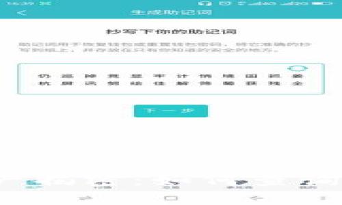 TP钱包的总资产揭密：如何查询你的数字资产？