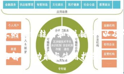 以下是您所需内容的组织结构和、关键词，以及问题的详细介绍。

TP钱包v1.31：全面解析、功能与使用指南