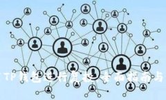 如何利用TP钱包进行复投：