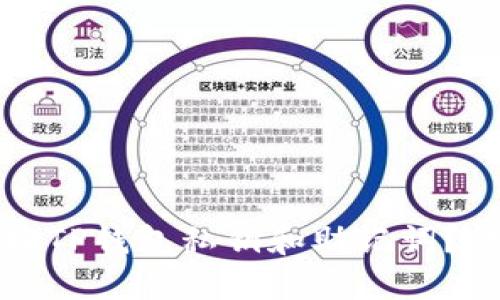 如何找回TP钱包私钥和助记词？详尽指南