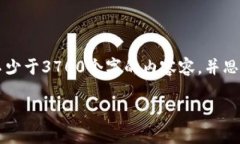 思考一个接近且的，放进