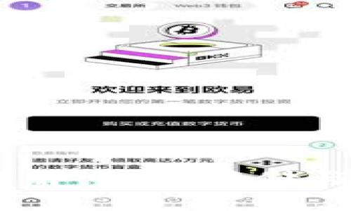 TP钱包的Keystore文件详解：安全存储与管理数字资产的最佳实践