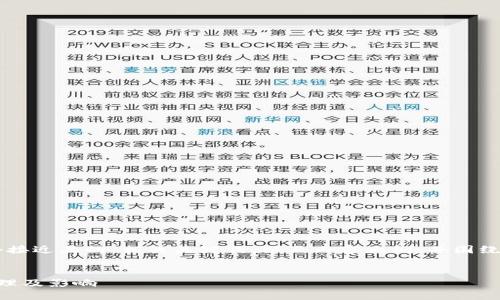 要为“区块链合并是什么工作”提供一个接近且的，相关关键词，以及内容大纲，并围绕大纲撰写详细内容，以下是相应的示范：


区块链合并是什么？深入探讨其工作原理及影响