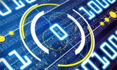 概念解析：区块链大佬区