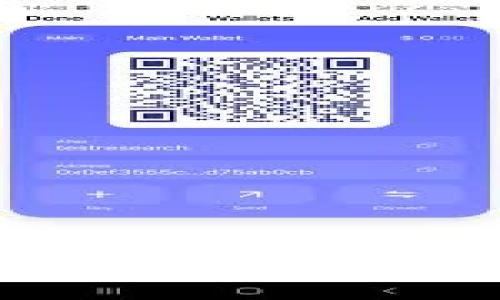 区块链消费陷阱及其避免策略