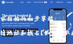 以下是您请求结构的初步