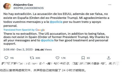 区块链比特票详解：全面了解其概念、原理与应用