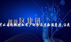 区块链技术是近年来发展