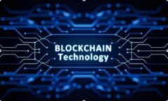 区块链证券结算是一个相