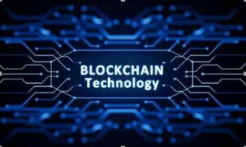 区块链证券结算是一个相对新颖的概念，涉及在区块链技术的基础上进行证券交易的结算过程。传统的证券结算流程通常是由中央清算所或其他金融机构进行的，涉及多个参与者，如买方、卖方、托管机构等。区块链技术的应用旨在提高结算的效率、透明度和安全性。

### 区块链证券结算的定义
区块链证券结算指的是利用区块链技术记录和执行证券交易的结算过程。这意味着交易信息由去中心化的网络进行验证和记录，而不是依赖于传统的中心化金融机构。 

### 主要优势
1. **提高效率**：传统结算通常需要几天时间，而区块链可以实现几分钟甚至几秒钟内完成结算。
2. **透明性**：所有交易信息都可以在区块链上查阅，确保各方能够实时获取交易情况。
3. **降低成本**：区块链可以减少中介角色，从而降低交易成本。
4. **安全性**：区块链的去中心化特性使得数据更难以被篡改，安全性大幅提高。

### 实际应用案例
目前，许多金融机构和公司正在探索和实施区块链证券结算，包括一些大型银行和金融服务公司。

### 当前挑战
尽管区块链证券结算有许多潜在优势，但仍面临一些挑战，如法规适应性、技术标准化和行业采纳率等问题。

### 未来发展趋势
随着区块链技术的不断成熟以及金融市场的逐步开放，区块链证券结算有望在未来得到更广泛的应用。

如果您有其他具体问题或需要进一步了解的信息，请告诉我！