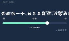 为了帮助你制作一个关于