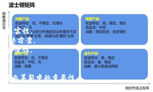 区块链场景是指在不同的行业和应用中，区块链技术所发挥作用的具体环境和实际应用案例。它不仅涉及技术本身，还包括区块链如何被应用于解决现实世界中的问题，以及其潜在的变革能力。

以下是一些常见的区块链场景：

1. **金融服务**：包括数字货币、智能合约、跨境支付、供应链金融等。
2. **供应链管理**：通过区块链技术提高透明度和追溯性，确保产品来源的真实性。
3. **身份认证**：利用区块链的去中心化特性，提供安全、匿名的身份验证解决方案。
4. **医疗健康**：实现医疗数据的安全存储和共享，提高医疗服务的效率和安全性。
5. **公共事务**：如投票系统、财务审计、公共登记等，增加透明度，减少腐败。

通过这些场景，我们可以看到区块链技术的广泛应用潜力，以及它在推动各行业革新中的重要性。
