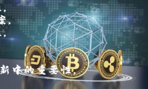 区块链场景是指在不同的行业和应用中，区块链技术所发挥作用的具体环境和实际应用案例。它不仅涉及技术本身，还包括区块链如何被应用于解决现实世界中的问题，以及其潜在的变革能力。

以下是一些常见的区块链场景：

1. **金融服务**：包括数字货币、智能合约、跨境支付、供应链金融等。
2. **供应链管理**：通过区块链技术提高透明度和追溯性，确保产品来源的真实性。
3. **身份认证**：利用区块链的去中心化特性，提供安全、匿名的身份验证解决方案。
4. **医疗健康**：实现医疗数据的安全存储和共享，提高医疗服务的效率和安全性。
5. **公共事务**：如投票系统、财务审计、公共登记等，增加透明度，减少腐败。

通过这些场景，我们可以看到区块链技术的广泛应用潜力，以及它在推动各行业革新中的重要性。