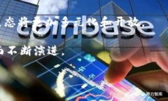 区块链技术是一种承载着