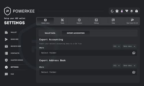 
   如何在TP钱包中查找我的合约信息  / 
 guanjianci  TP钱包, 合约查找, 区块链, 数字资产  /guanjianci 
```

### 内容主体大纲

1. **引言**
   - 介绍TP钱包的用途和重要性
   - 合约在区块链中的作用

2. **什么是TP钱包？**
   - TP钱包的基本概念
   - TP钱包的功能介绍

3. **合约的基本概念**
   - 合约的定义与功能
   - 合约在区块链中的应用

4. **如何在TP钱包中查找我的合约**
   - 登录TP钱包
   - 进入合约页面
   - 通过地址查找合约
   - 查看合约详情

5. **TP钱包合约的常见问题**
   - 合约找不到的原因
   - 合约信息更新的延迟
   - 如何报告错误的合约信息

6. **TP钱包的安全性**
   - 如何保护自己的合约信息
   - 常见的安全隐患

7. **结论**
   - 总结TP钱包的实用性
   - 鼓励用户了解更多关于合约的知识

### 详细内容

#### 引言
在现在的数字化时代，区块链技术的兴起带来了全新的数字资产管理方式。TP钱包作为一种广泛使用的数字资产钱包，不仅支持用户存储和管理各种加密货币，还允许用户与智能合约进行互动。智能合约是自动执行、不可篡改的合约，具有多种实时应用场景，如去中心化金融（DeFi）和非同质化代币（NFT）。然而，很多用户在使用TP钱包时可能会遇到如何查找自己的合约信息的问题。本文将详细指导用户如何在TP钱包中找到合约信息。

#### 什么是TP钱包？
TP钱包是由团队开发的一款区块链数字资产管理工具，旨在为用户提供安全、便捷的数字货币存储和转账服务。用户可以通过TP钱包轻松访问多种区块链网络，实现数字资产的自由交易和管理。除了基本的加密货币存储功能之外，TP钱包还支持多种智能合约的交互，使得用户能够在去中心化应用（DApp）上进行操作。

#### 合约的基本概念
合约在区块链中是指一组自动执行的代码，能够在特定条件下自动进行操作。智能合约的优势在于其可编程性和安全性，它们会严格按照代码的设定执行，确保数据的透明性和不可篡改性。合约在区块链应用中普遍存在，尤其是在DeFi项目和NFT平台中，它们发挥着至关重要的作用。

#### 如何在TP钱包中查找我的合约
在TP钱包中查找合约并不复杂，用户只需按照以下步骤操作：

1. **登录TP钱包**
   首先，用户需要打开TP钱包应用，输入自己的密码或使用生物识别功能进行登录。这是用户获取合约信息的第一步。

2. **进入合约页面**
   登录后，寻找应用的导航栏中的“合约”或“合约管理”选项。点击进入，这里会显示用户在TP钱包中交互的所有合约。

3. **通过地址查找合约**
   如果用户知道合约地址，可以在合约页面的搜索框中输入合约地址进行搜索。输入准确的地址后，点击搜索，将直接跳转至该合约的详细页面。

4. **查看合约详情**
   在合约详细页面，用户可以查看合约的基本信息，包括合约创始人、交易记录、余额等。这些信息有助于用户了解合约的性能和历史。

#### TP钱包合约的常见问题
用户在使用TP钱包查找合约时可能会遇到一些常见问题：

1. **合约找不到的原因**
   有时候，用户可能在TP钱包中找不到某个合约。常见的原因包括：合约地址输入错误、合约未部署在当前钱包支持的网络上、或合约在区块链上已被删除。
   
2. **合约信息更新的延迟**
   区块链数据需要一定的时间才能在TP钱包中更新，特别是在高交易量的情况下。有可能在一段时间内，合约信息不会即时更新，用户需耐心等待数据的同步。

3. **如何报告错误的合约信息**
   如果用户发现合约信息错误，可以通过TP钱包的客户支持或官方社区寻求帮助，及时上报问题，以确保信息的准确性和安全性。

#### TP钱包的安全性
在使用TP钱包时，用户需重视合约信息的安全性：

1. **如何保护自己的合约信息**
   使用TP钱包时，确保启用双重验证、定期更新密码，并警惕可疑的合约或链接，可以显著提高账户的安全性。

2. **常见的安全隐患**
   用户需要了解常见的安全隐患，如钓鱼网站、恶意合约等。务必仔细核对合约地址和网站链接，避免在不受信任的地方输入敏感信息。

#### 结论
TP钱包作为一种流行的数字资产管理工具，为用户提供了极大的便利，使其能够轻松查找和管理合约信息。通过了解合约的基本概念以及掌握查找合约的方法，用户可以在区块链上更加自信地进行操作。希望本文能帮助用户更好地理解TP钱包及其合约，促进其在数字资产管理中的安全与效率。
```

### 相关问题

1. **如何确保在 TP 钱包中合约信息的准确性？**
2. **TP 钱包支持哪些合约标准？**
3. **在 TP 钱包中交互合约的最佳实践是什么？**
4. **如何应对在 TP 钱包中无法找到合约的问题？**
5. **TP 钱包是否支持多链合约使用？**
6. **如何使用 TP 钱包进行合约的创建与管理？**

接下来，我将逐个问题进行详细的介绍。每个问题将包括约800字的详细分析和探讨。