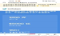 思考一个接近且的:TP钱包