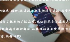 区块链危机是指在区块链技术及其应用中出现的